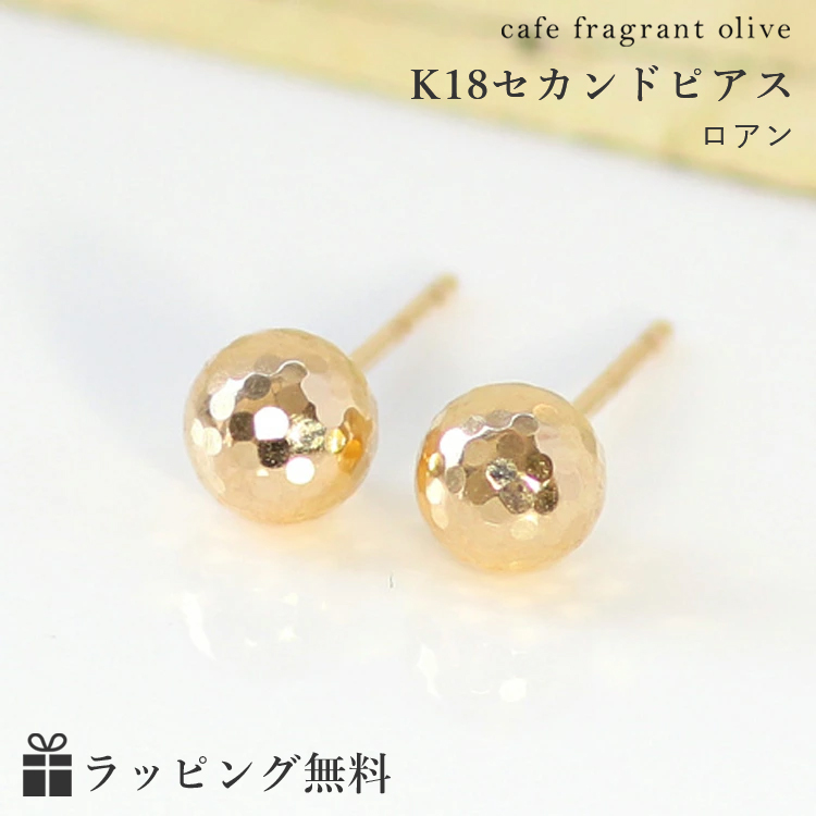 楽天市場】【あす楽対応】ピアス 18K ピンクゴールド イエローゴールド 