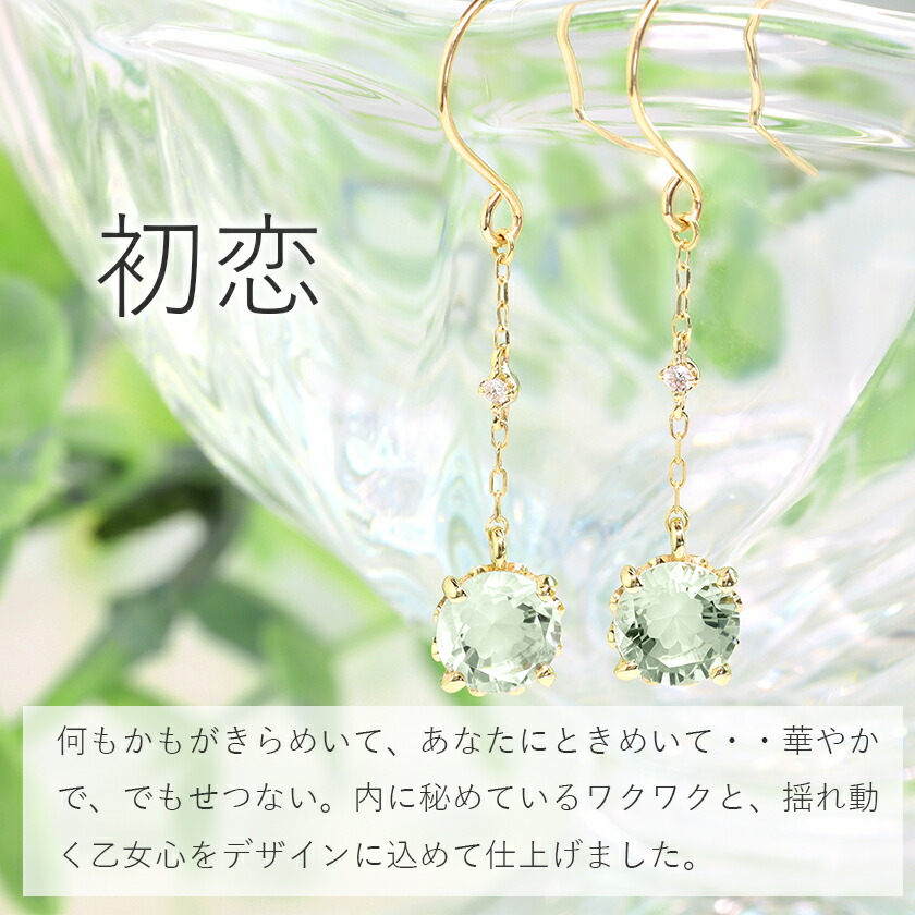 絶品 クローバーインカット ピアス クローバーフェリ 18K イエロー