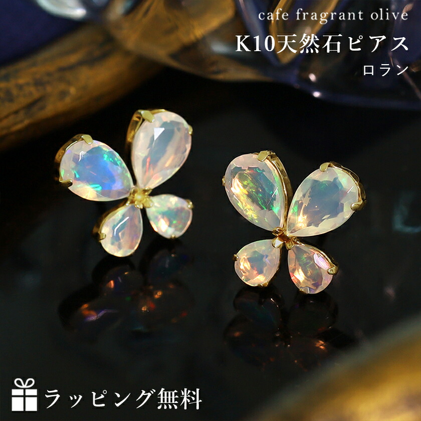 楽天市場】エチオピア産オパール 18K ピアス レディース イエロー