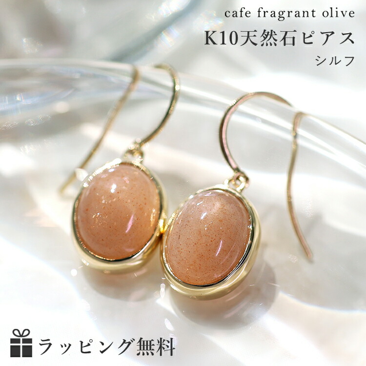 楽天市場】大粒 カボションカット ミルキーアクアマリン 10K