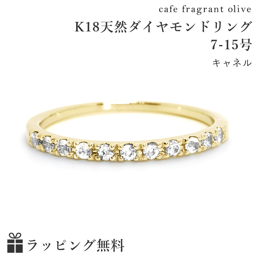 代引不可】 0.15ct ブルーダイヤモンド ハーフエタニティ ホワイト