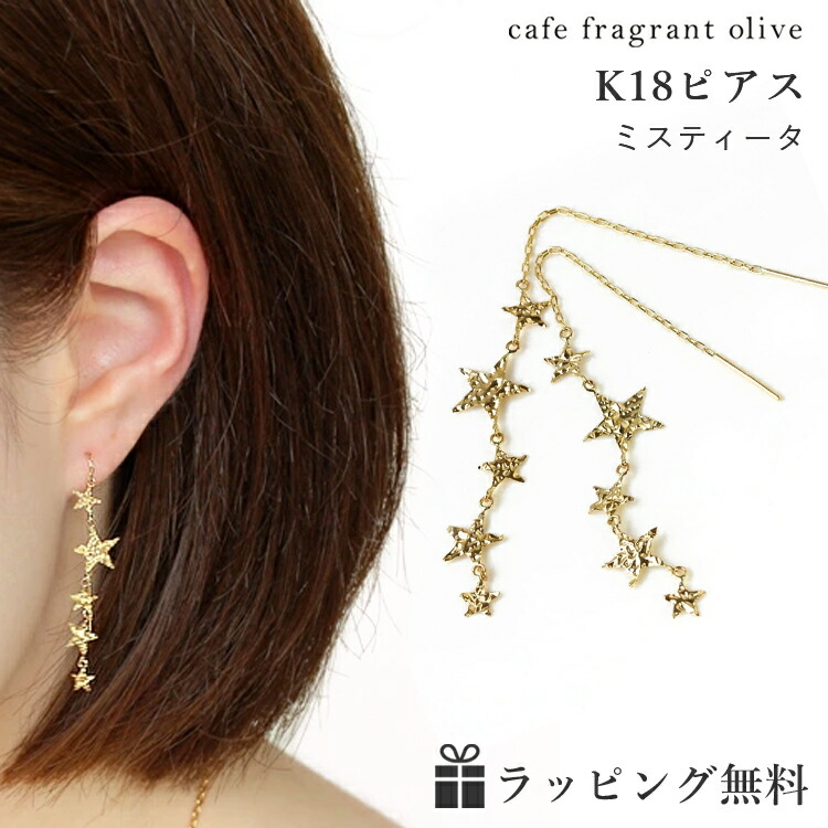 紫③ K18 18金 18kアメリカンピアス ロングピアス ♡#12 - 通販 - lubo