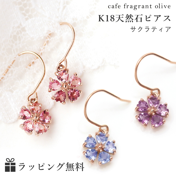 楽天市場】【あす楽対応】桜ピアス 18K レディース ローズクオーツ・桜 