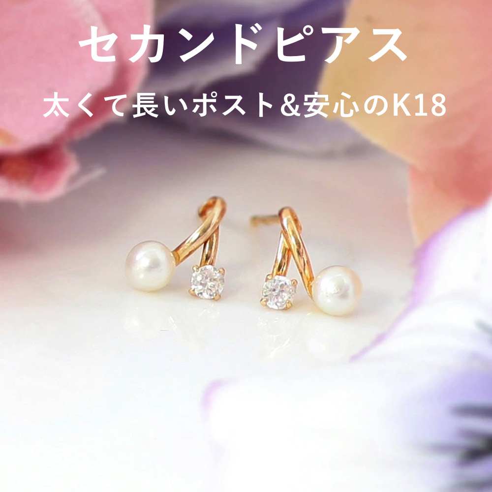18金 K18 ゴールド パール チェリー リボン ピアス 片方のみ 楽天市場】K18 ゴールド ピアス リボン ピアス 18金 片耳(1個