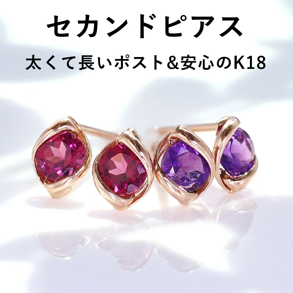 楽天市場】【3日以内出荷】 18K 10K カラーガーネット 3ミリ一粒