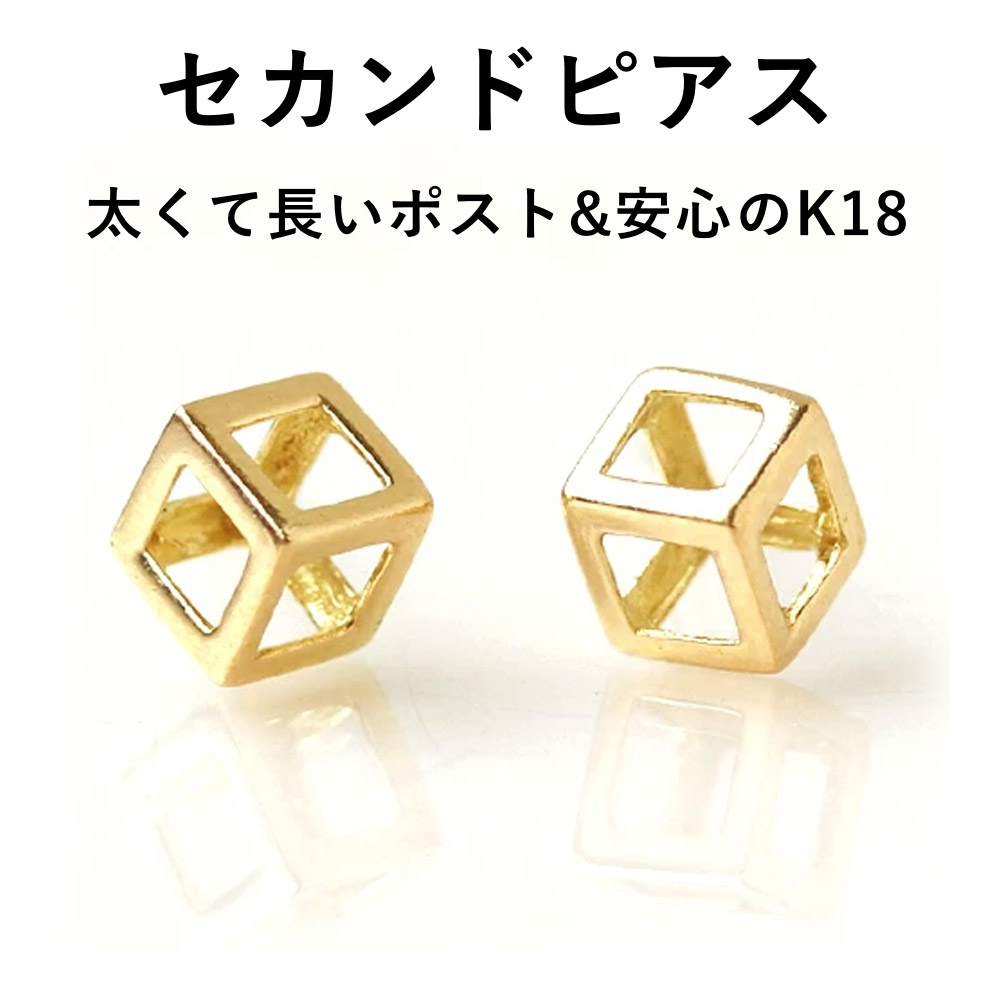 楽天市場】K10/K18 地金ピアスキャッチ 1ペア 両耳分 ゴールド