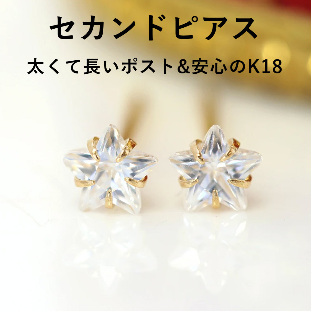 楽天市場】【3日以内出荷】桜の花びらモチーフ ローズクオーツ