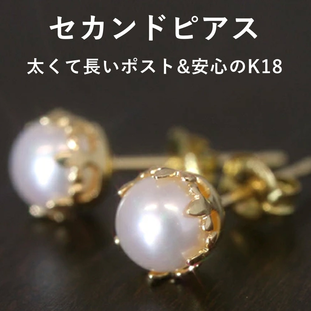 楽天市場】【3日以内出荷】軸太0.8mm 長さ12mm オパール 18K