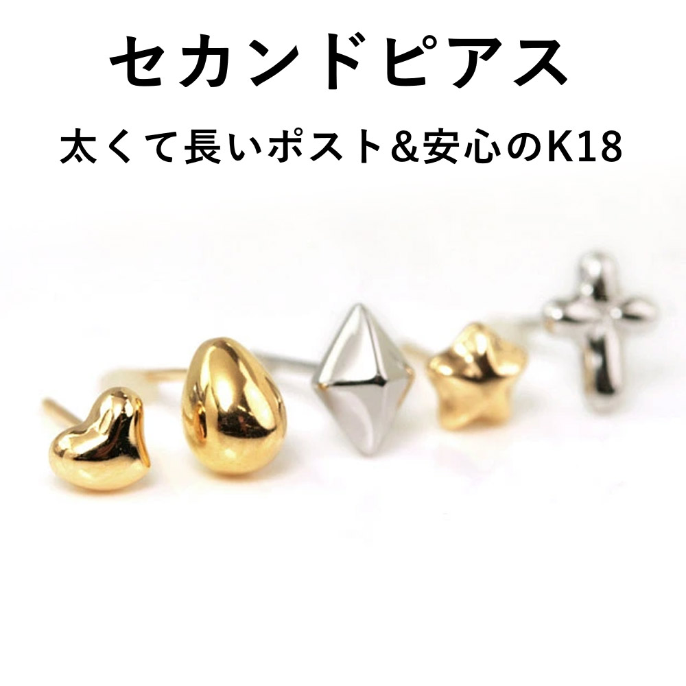 楽天市場】【3日以内出荷】軸太0.8mm 長さ12mm 桜モチーフ K18