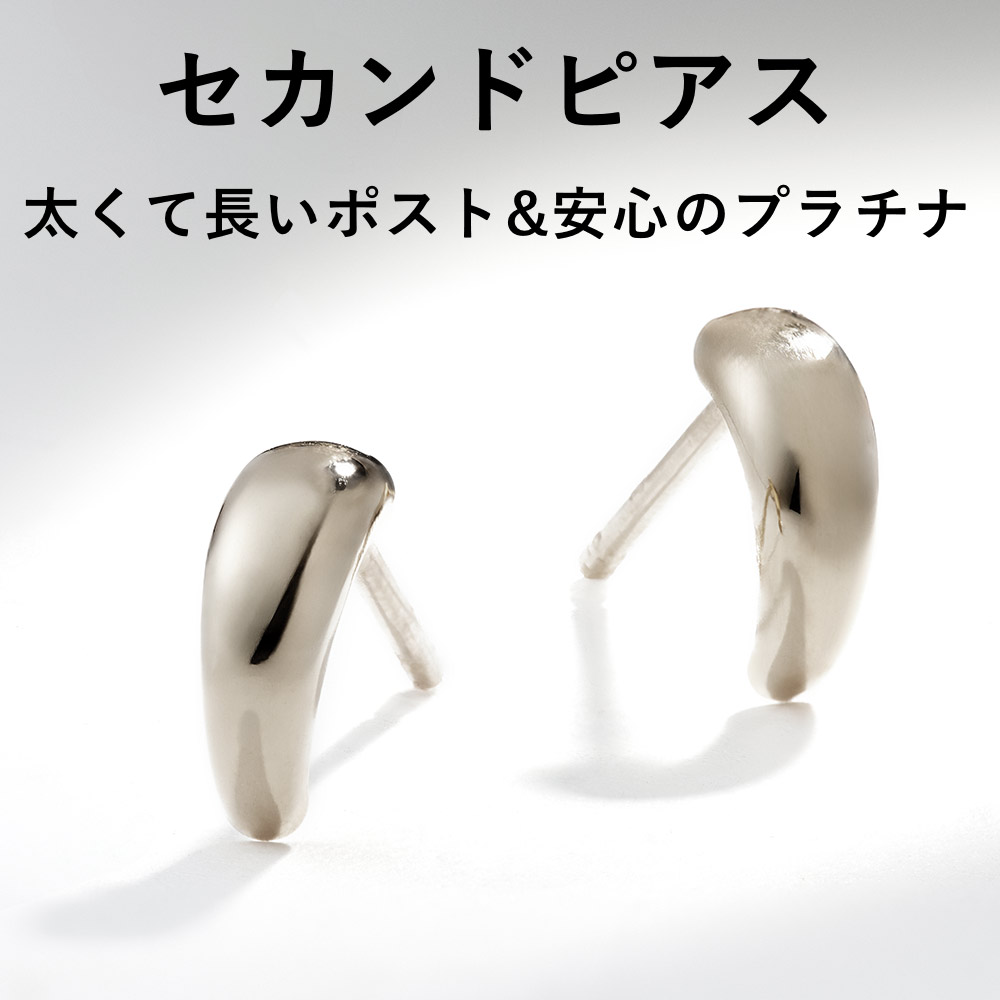 楽天市場】【3日以内出荷】軸太0.8mm 長さ12mm オパール 18K