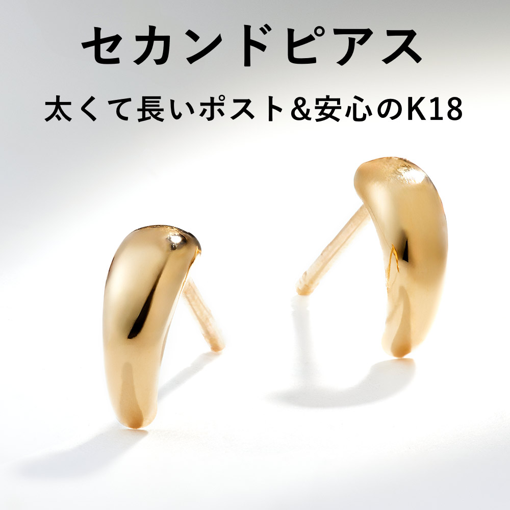 楽天市場】【3日以内出荷】雪の結晶モチーフ 10K 18K ホワイト