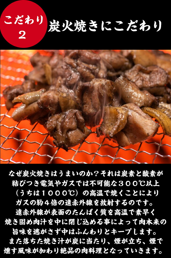 市場 宮崎名物 宮崎 炭火焼き鳥 100g×15袋 名物 鶏の炭火焼き ギフト 親鶏 業務用 美味しい 炭火焼 本格的 セット おつまみ お惣菜ギフト