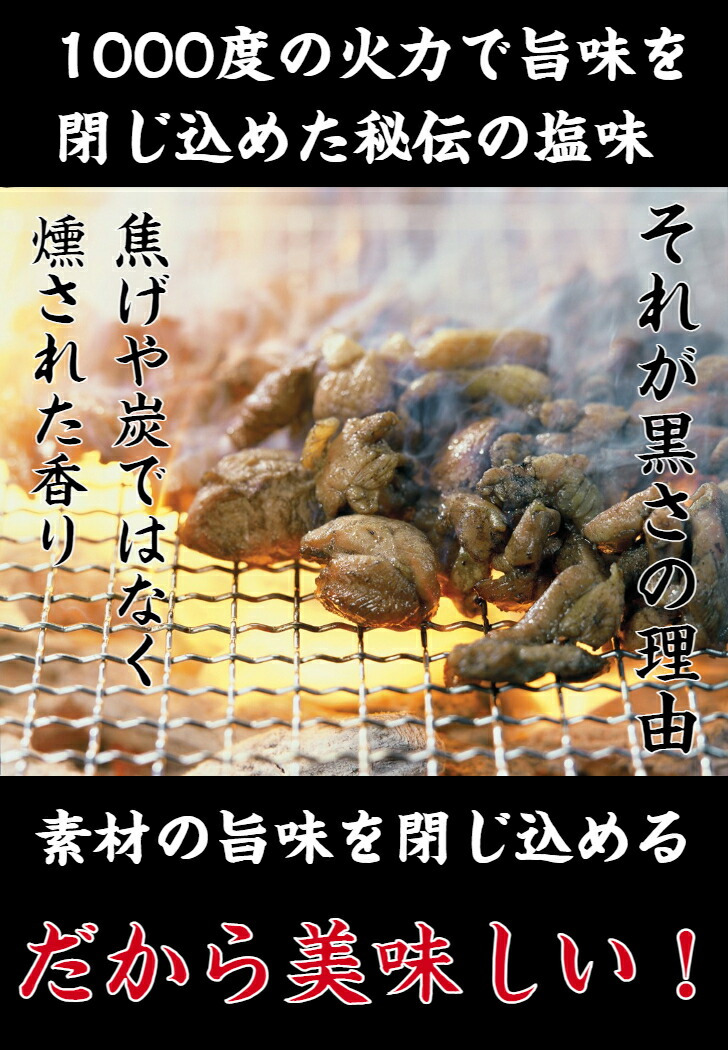 市場 宮崎名物 セット 炭火焼 業務用 炭火焼き鳥 名物 100g×15袋 宮崎 お惣菜ギフト 鶏の炭火焼き 美味しい 本格的 おつまみ 親鶏 ギフト