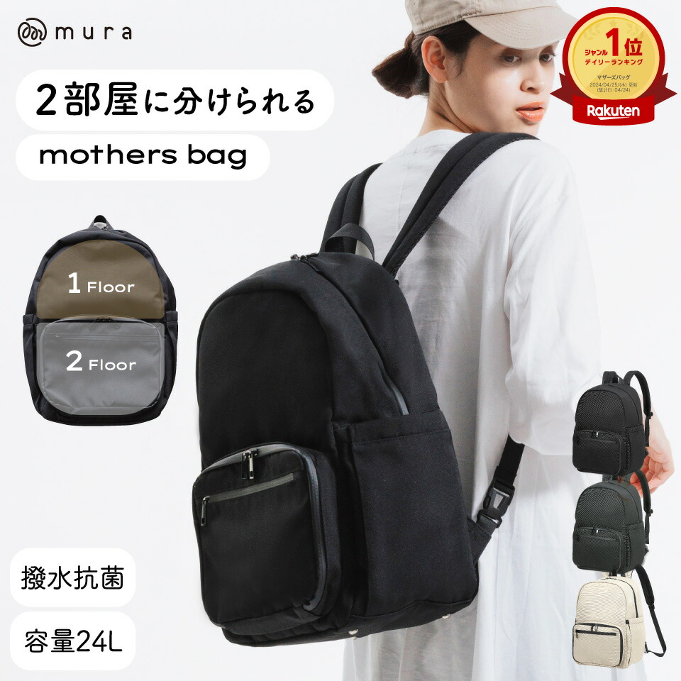 楽天市場】【近藤千尋プロデュースブランド】 AJUGA. アジュガ 2WAY 多