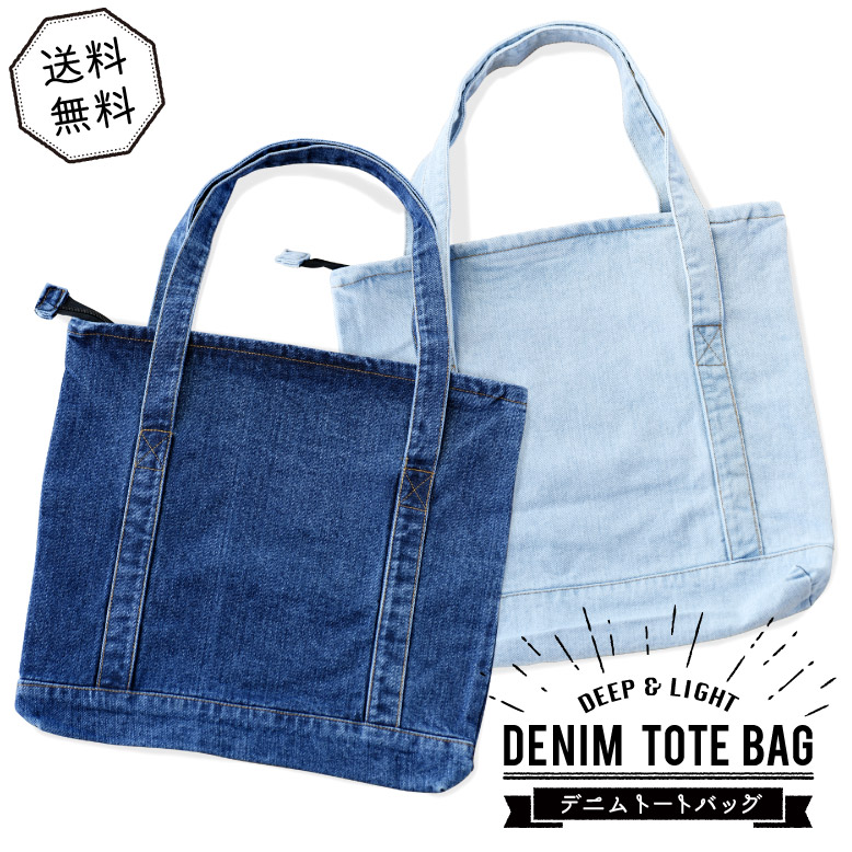 The Lesson Bag Jean Outlet Where Denim Tote Shoulder Lady S Men Simple Fashion Shawl Commuting Attending School Mothers