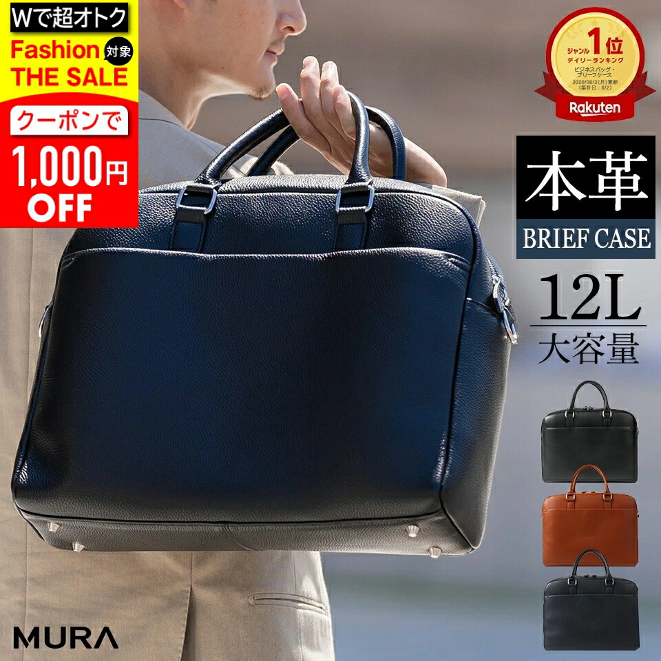 iii様　　【美品】ブルックスブラザーズ　2wayブリーフケース　ビジネスバッグ 楽天市場】ブルックスブラザーズ ブリーフケース BROOKS BROTHERS 本革