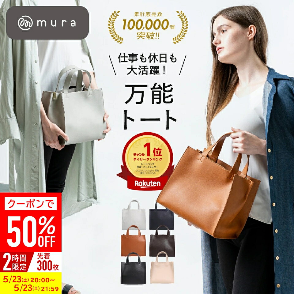 ROOMの投稿商品