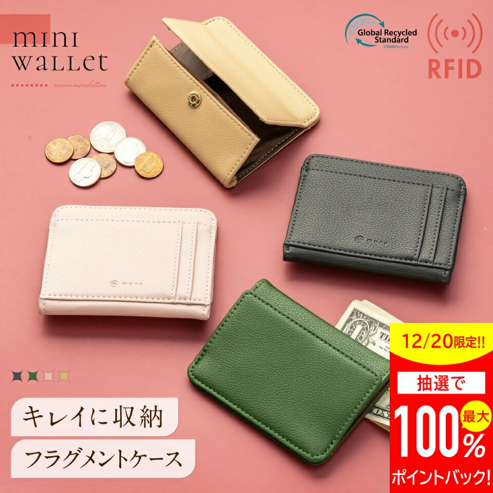 財布・ケース・小物入れ A 楽天市場】【公式 PHLOX】 小銭入れ メンズ 本革 パスケース ブランド