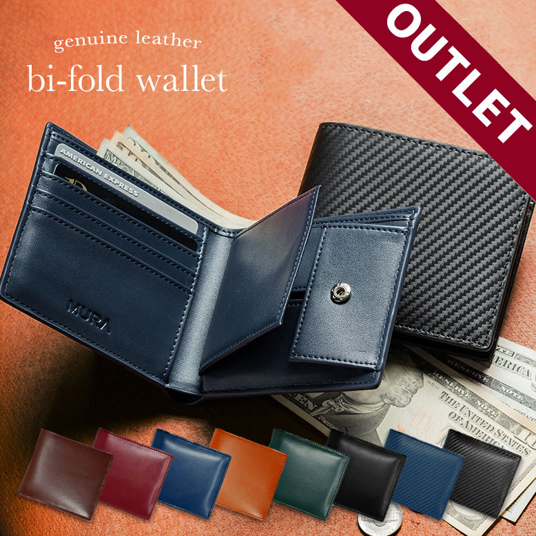 楽天市場 高評価 財布 メンズ 二つ折り 本革 薄型 大容量 ポケット レザー カーボンレザー レディース 革 牛本革 コンパクト 二つ折り財布 折りたたみ カード 小銭入れ 黒 軽量 コードバン 送料無料 大容量 牛革 2つ折り Box型小銭入れ 薄い 牛革 ポケット ブランド