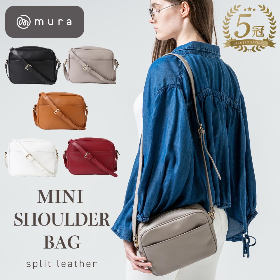 PATAGONIA (パタゴニア) TRANSPORT SHOULDER BAG 26L バッグ