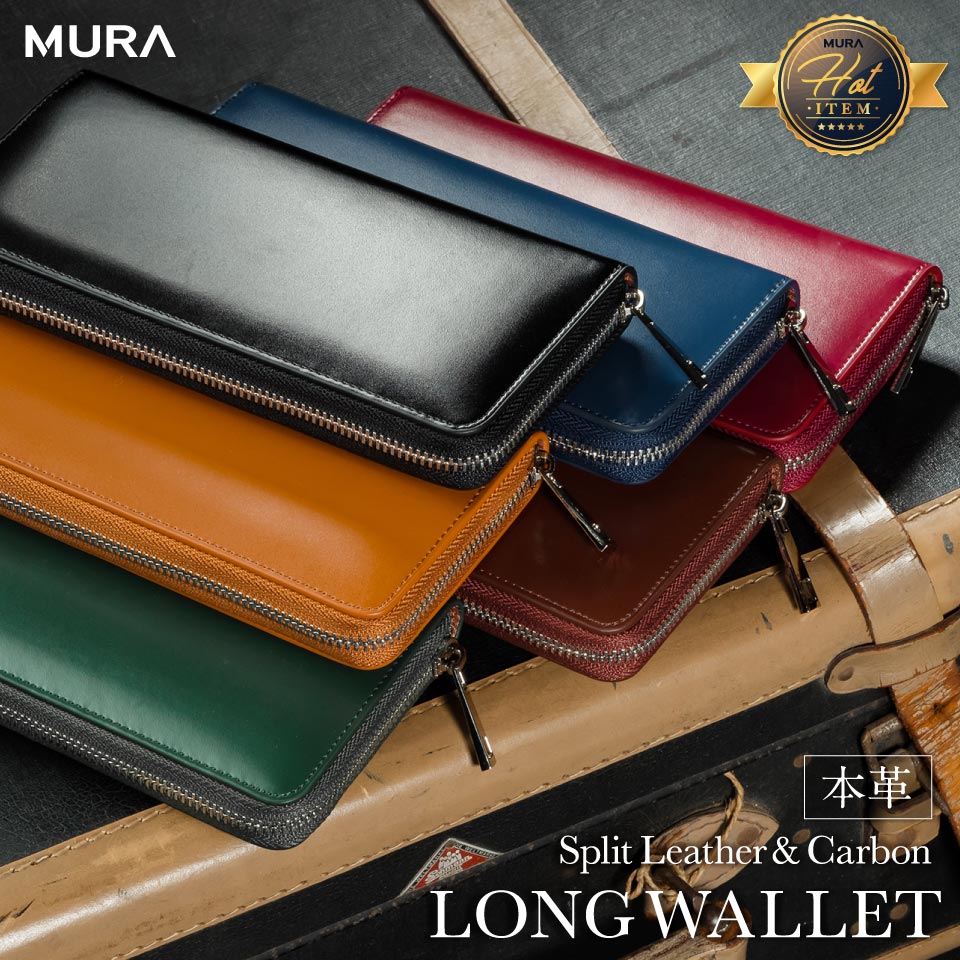 楽天市場】【SALE】MURA 公式【ツヤ感抜群コードバン調牛革】財布