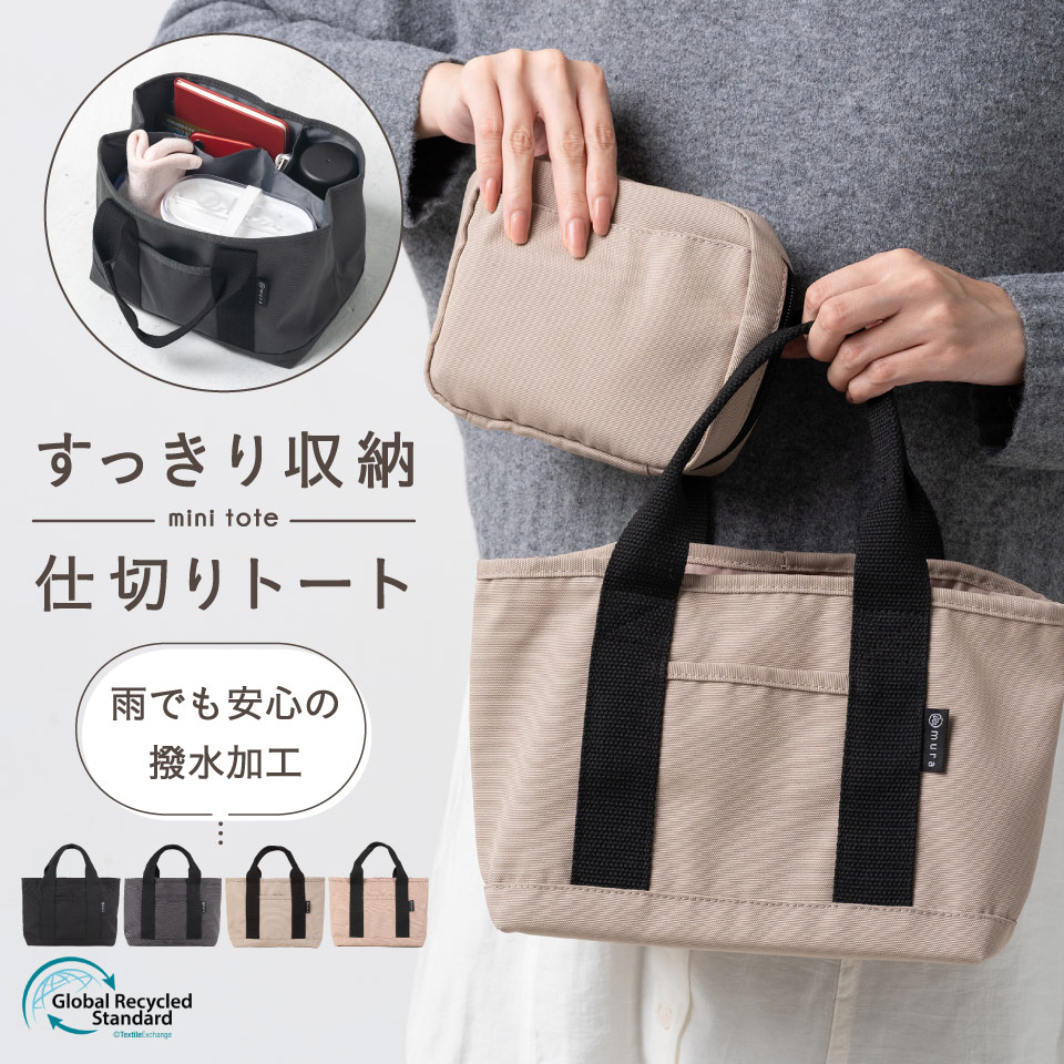 楽天市場】Ray掲載【評価☆4.6 国際認証 抗菌エコ素材 】仕切り