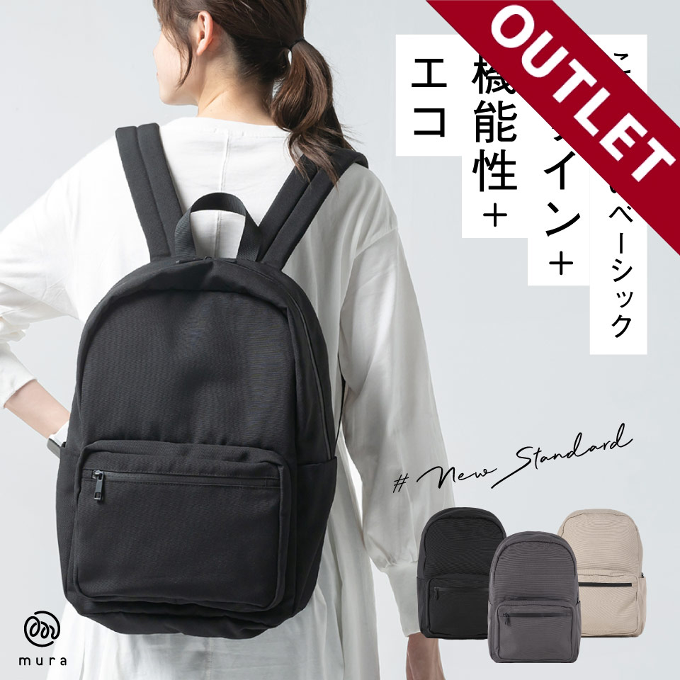 ネオプレーンマザーズリュック | バッグ,リュックサック