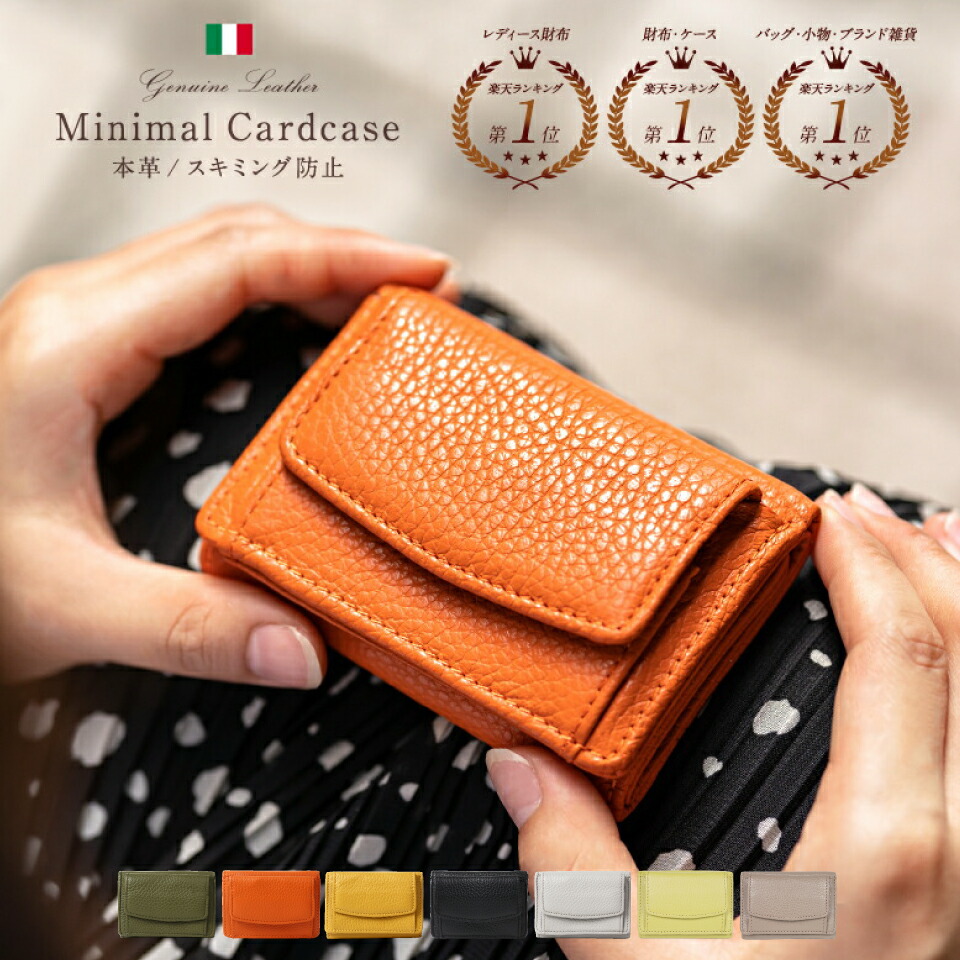 楽天市場】財布 ミニ財布 レディース イタリアンレザー レザー
