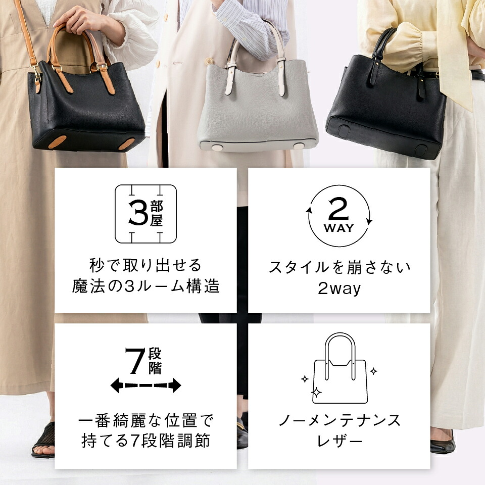 楽天1位／ トートバッグ レディース 2way ショルダーバッグ 斜めがけ