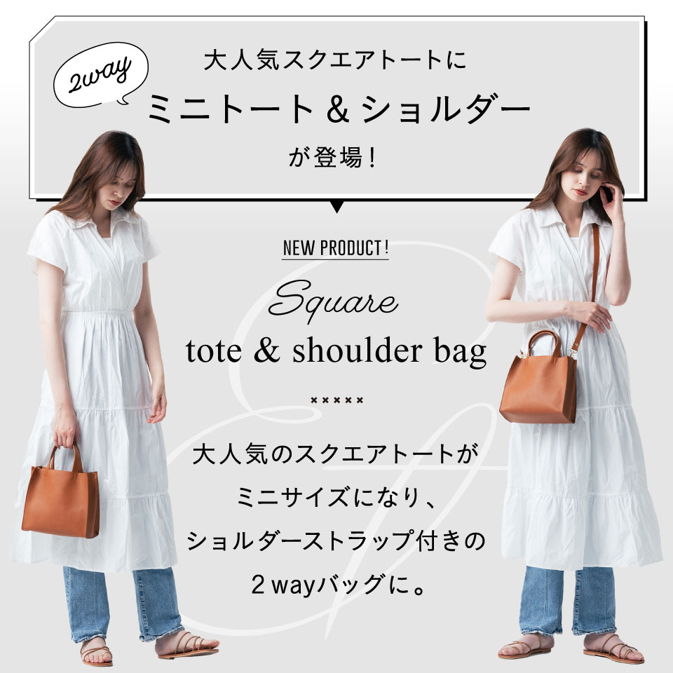 クーポンで300円OFF♪／高評価4.7【新作トート&ショルダー