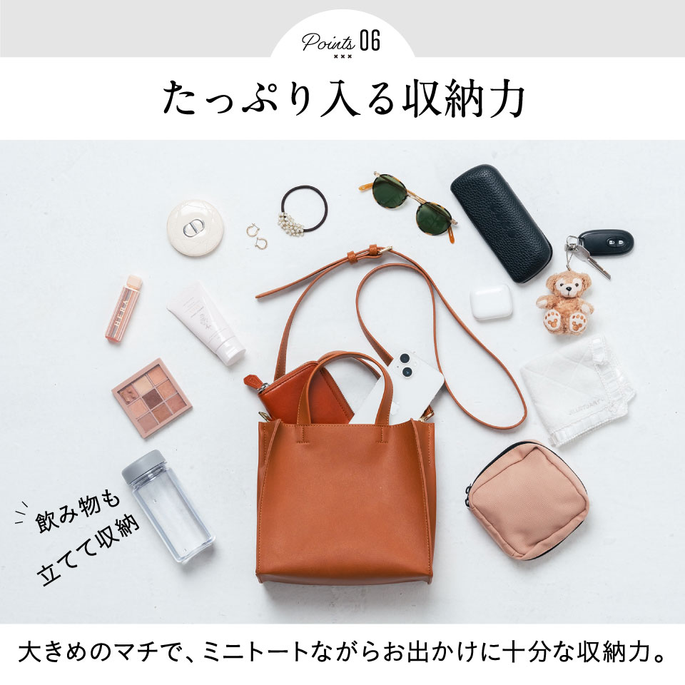 クーポンで300円OFF♪／高評価4.7【新作トート&ショルダー