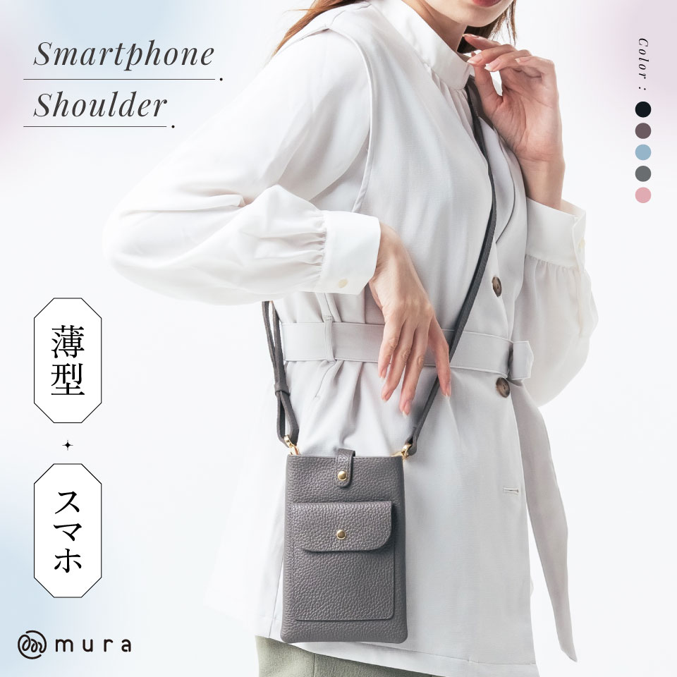 楽天市場】雑誌掲載【L字財布×スマホショルダー】 本革 スマホ