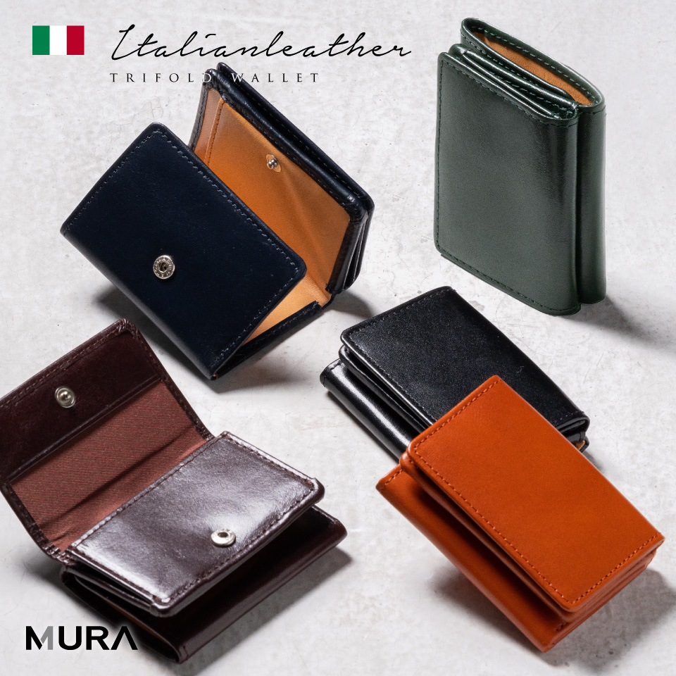 楽天市場】【SALE】MURA 公式【ツヤ感抜群コードバン調牛革