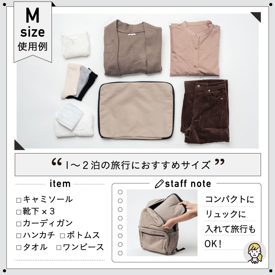 ＼先着250枚★クーポンで10%OFF／トラベルポーチ 圧縮袋 圧縮ポーチ 圧縮バッグ 旅行 旅行用圧縮袋 衣類 収納ポーチ 軽量 コンパクト 大容量 撥水 仕分け ファスナー 内ポケット 国内旅行 海外旅行 出張 おむつ トラベルグッズ 便利グッズ 洗える 誕生日 ギフト プレゼント
