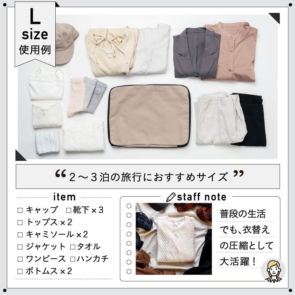 ＼先着250枚★クーポンで10%OFF／トラベルポーチ 圧縮袋 圧縮ポーチ 圧縮バッグ 旅行 旅行用圧縮袋 衣類 収納ポーチ 軽量 コンパクト 大容量 撥水 仕分け ファスナー 内ポケット 国内旅行 海外旅行 出張 おむつ トラベルグッズ 便利グッズ 洗える 誕生日 ギフト プレゼント