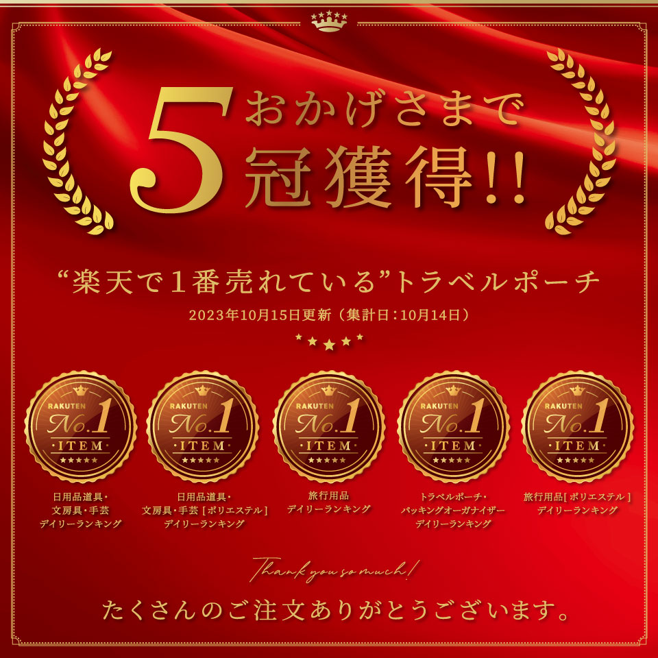 ＼先着250枚★クーポンで10%OFF／トラベルポーチ 圧縮袋 圧縮ポーチ 圧縮バッグ 旅行 旅行用圧縮袋 衣類 収納ポーチ 軽量 コンパクト 大容量 撥水 仕分け ファスナー 内ポケット 国内旅行 海外旅行 出張 おむつ トラベルグッズ 便利グッズ 洗える 誕生日 ギフト プレゼント