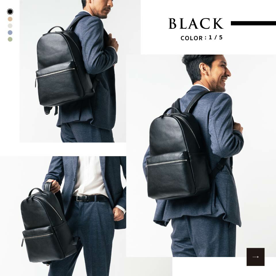 ☆楽天1位5冠＆高評価4.86☆【大容量なのに、背負うとすっきり】本革