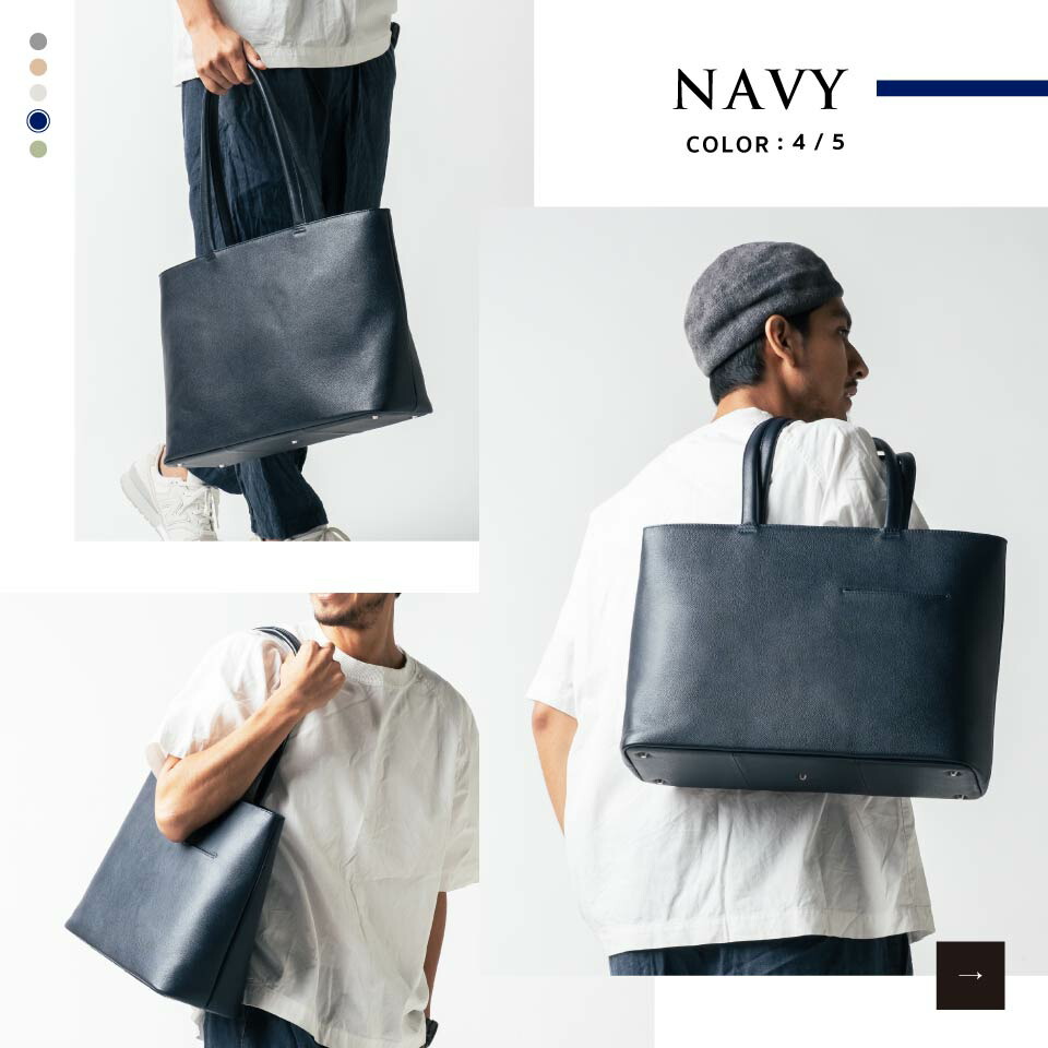 新品未使用　MURA レザートートバッグ　ユニセックス　ネイビー 楽天1位&5冠】MURA 公式 本革 シュリンクレザー トートバッグ 大