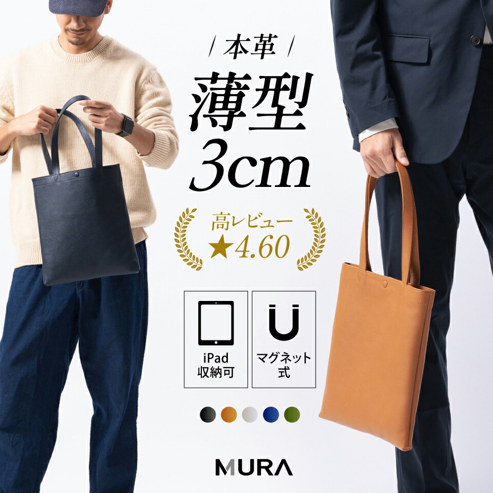 楽天市場】＼クーポンで500円OFF♪／【デイリーを格上げ】本革 トート