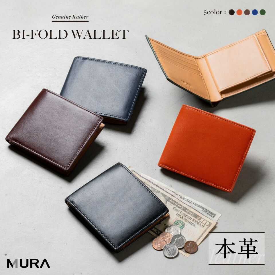 楽天市場】＼クーポンで500円OFF♪／牛革 二つ折り財布 二つ折り財布