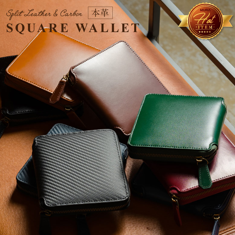 wallet-8446