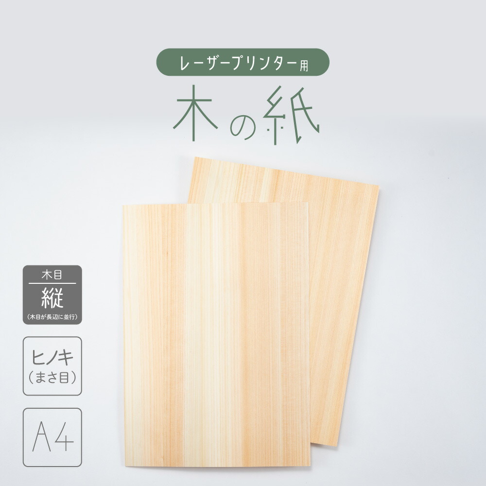 古い原稿用紙の板木 古い原稿用紙の板木 古い原稿用紙の板木