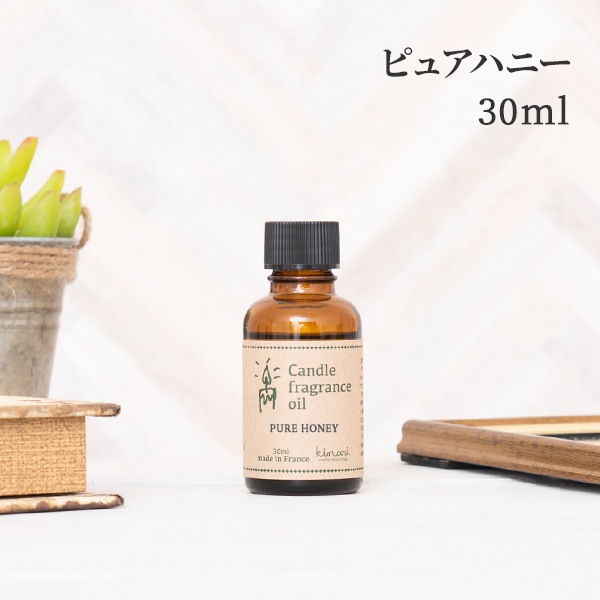 楽天市場 フランス製 アロマオイル ピュアハニー 30ml キャンドル用 フレグランスオイル フレグランス アロマ オイル 香料 キャンドル 材料 ワックスサシェ アロマストーン リードディフューザー アロマワックス アロマキャンドル 石鹸 キット はちみつ 香り おすすめ