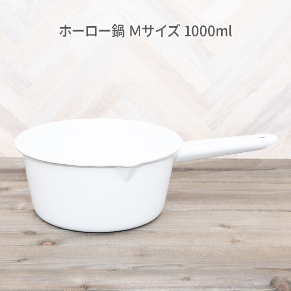 楽天市場 ホーロー鍋 16cm 1000ml Ih対応 ホーロー 鍋 キャンドル用 キャンドル 材料 ツール ワックス 溶かす 手作り ジェルワックス ソイワックス パラフィンワックス 自由研究 キャンドル C Happyjoint ハッピージョイント