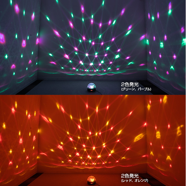 クリスタルledボール 照明 ステージライト フルカラー レインボー カラフル ミラーボール レーザー Led Magic Ball Light 舞台照明 演出 機材 Dmx カラオケ ライブ パーティー イベント ホスト クラブ ディスコ ライティング 結婚式 二次会 コンパクト 手軽 簡単 小型