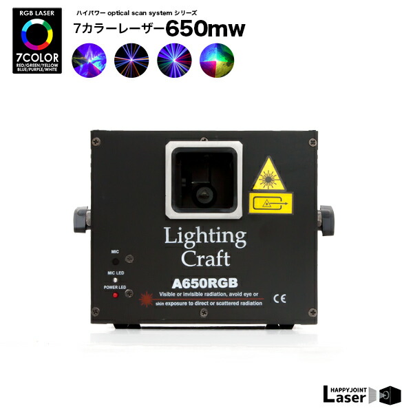 楽天市場】送料無料！DMXコントローラー レーザービーム・照明