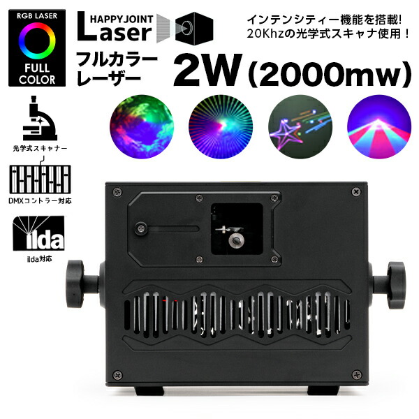 Big Dipper B500 レーザーディスプレイシステム　照明　イベント Laser Azul B500 Alto poder Big Dipper - YouTube