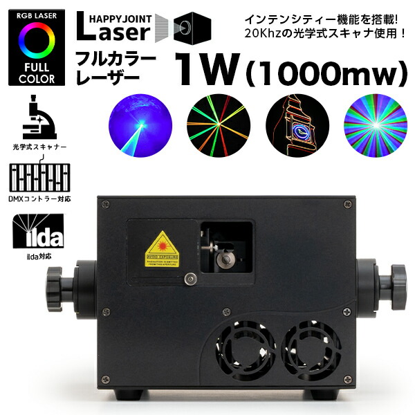 楽天市場】送料無料！DMXコントローラー レーザービーム・照明