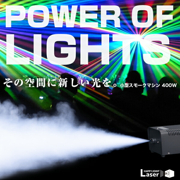 動画あり》LED サイリウム ストロボ EL 100W【パーティー 照明 動画あり》LED サイリウム ストロボ EL 100W【パーティー 照明