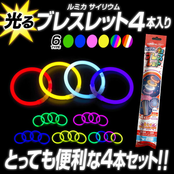 楽天市場】【スーパーセール 20%OFF 】光る サウンド シリコン